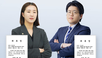 서상원·한유연 변호사, 대전노동청 천안지청 민원조정위원 위촉
